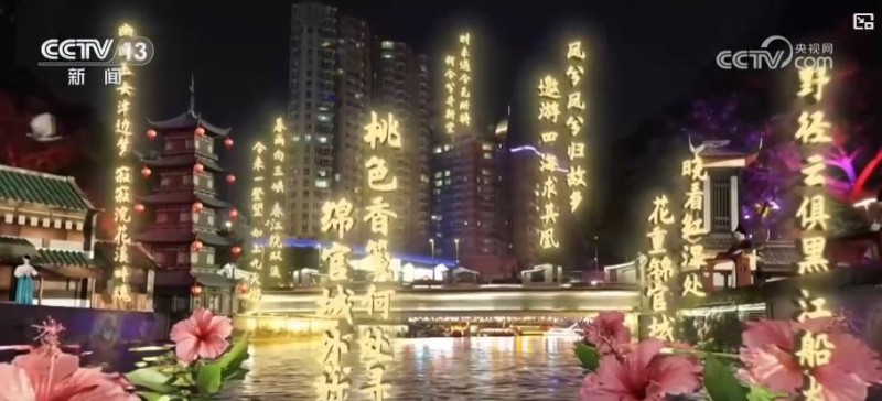 非遗、科技、IP激活清明春旅新活力  沉浸式创新体验让文旅消费一路“繁花”