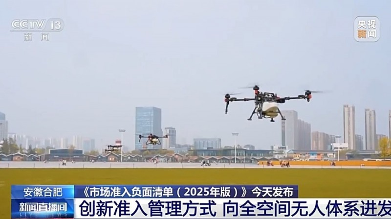 新版市场准入负面清单发布 为民营企业开拓空间按下“快进键”