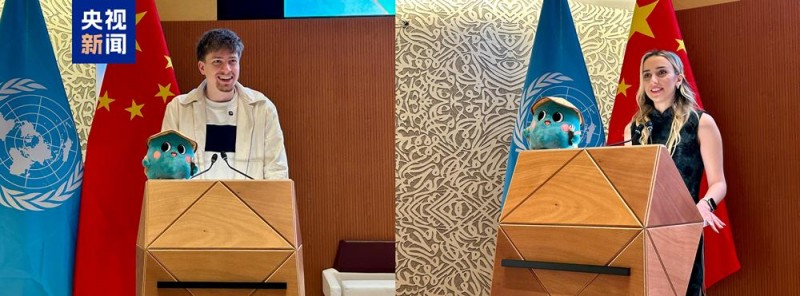 2025年联合国中文日暨中央广播电视总台第五届海外影像节成功举办