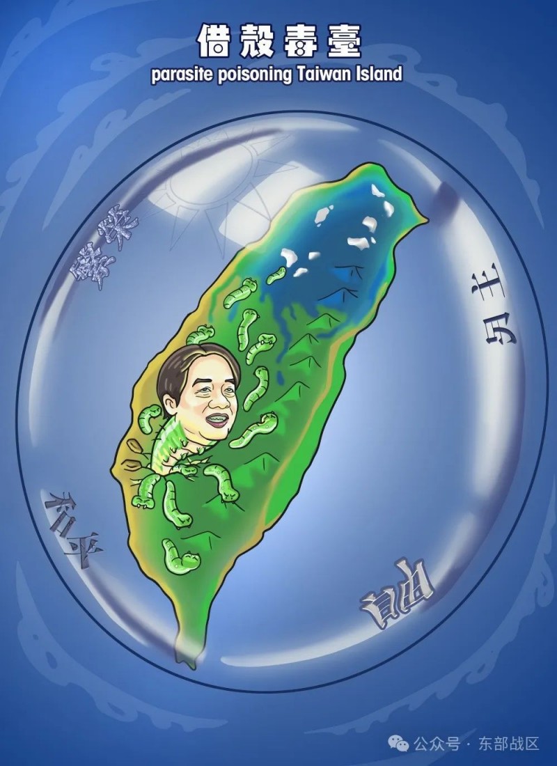 东部战区发布动漫《壳》