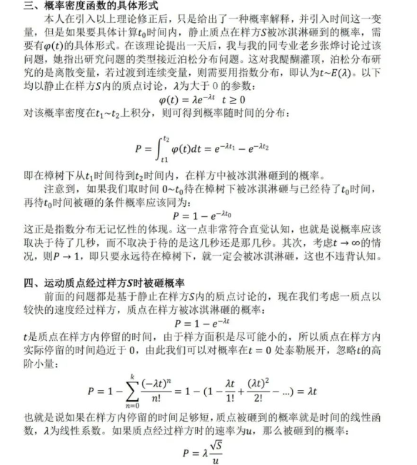 看丹观察丨对于“天屎之路”，除了“忍一忍”还能做点啥？