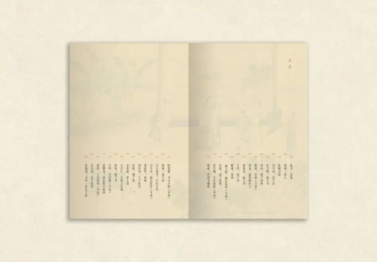 首发丨孙晓云新作《日读家训》：家庭、家教、家风的书法日课