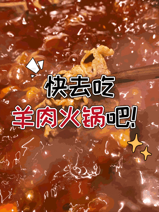 羊的哪些部位吃不得？食用指南附羊肉卷挑选小贴士→