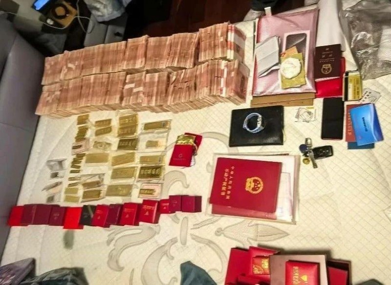 一铁锅的钱没了？揭开“现金消失术”真相