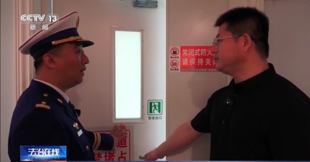 法治在线丨个人最高可罚1000元 北京明确禁止电动自行车进电梯