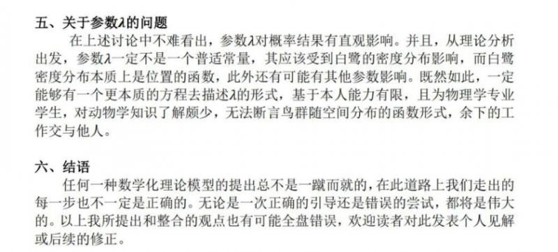 看丹观察丨对于“天屎之路”，除了“忍一忍”还能做点啥？