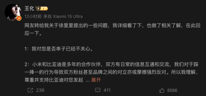 早报｜黄仁勋：希望继续与中国合作/豆包 1.5 深度思考模型发布/小米回应博主质疑：车辆已安排过生产，未提车已构成违约