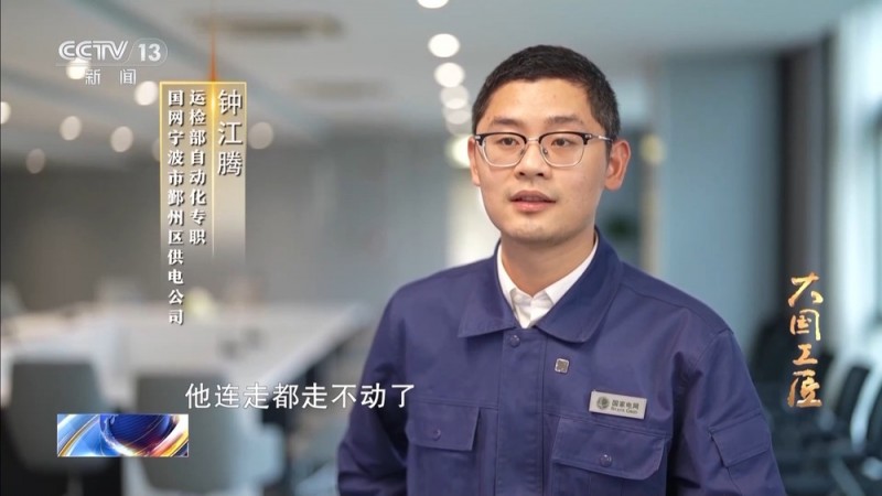 大国工匠・向新而行丨张霁明：0.1秒的追光者