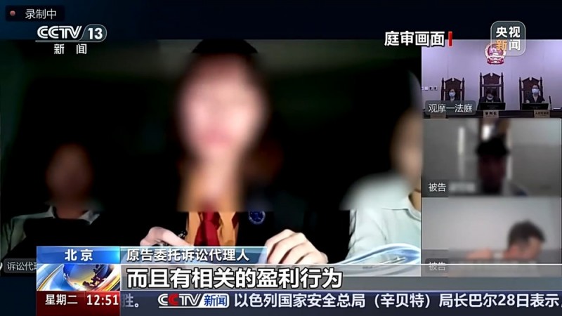 法治在线丨搬运他人短视频赚佣金是否侵权？看法院怎么判