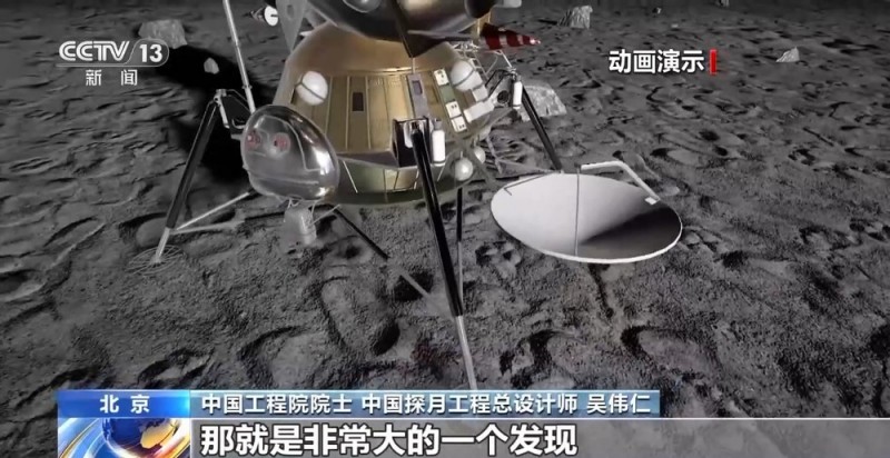 嫦娥七号为何计划去月球南极探测？在月球上如何盖房子？专家揭秘