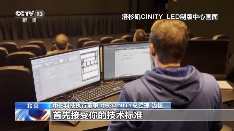 观影体验拉满！国产放映系统正在悄然崛起