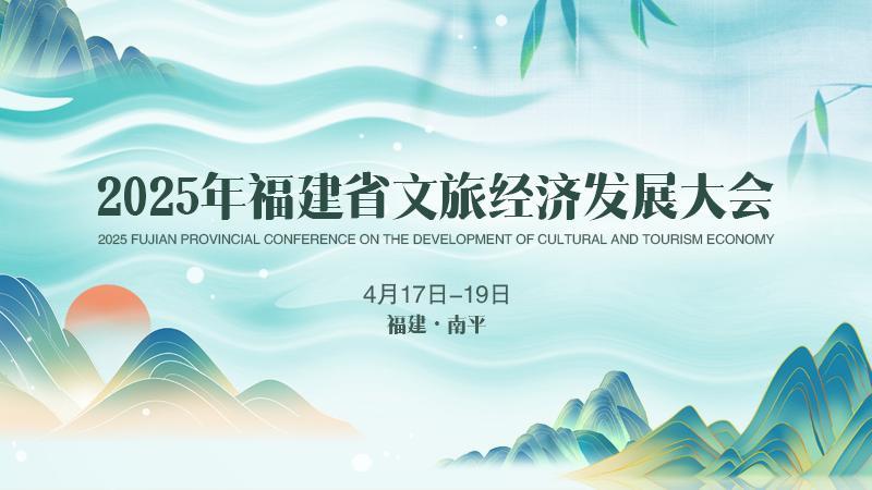 何以中国②丨一杯工夫茶，香飘千万里
