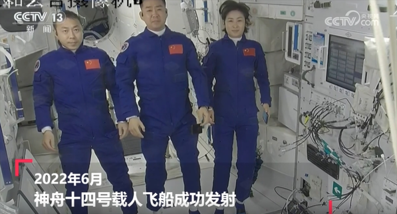 260秒看“寰宇逐梦”关键时间点 中国人探索太空的脚步迈得更稳更远