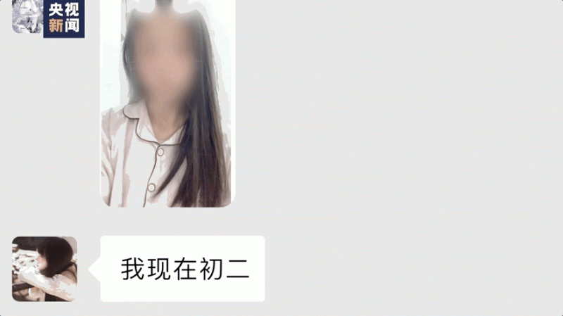 央视新闻独家调查丨起底隐匿在“举牌”背后的色情暗流！