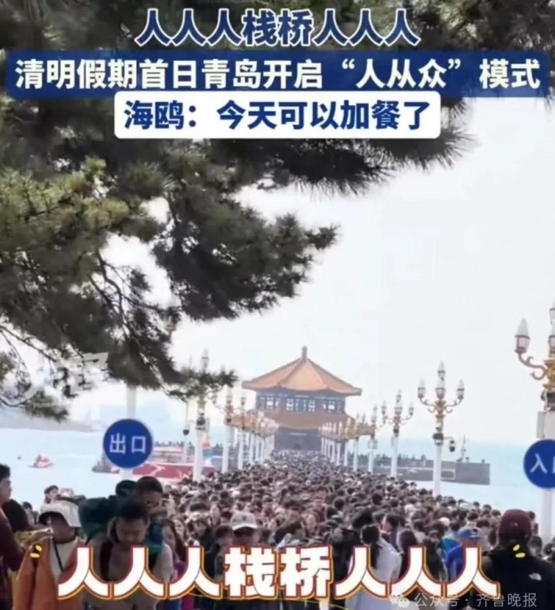 春季出游小心身边移动的“火种喷射器” 牢记守护安全“三警惕”