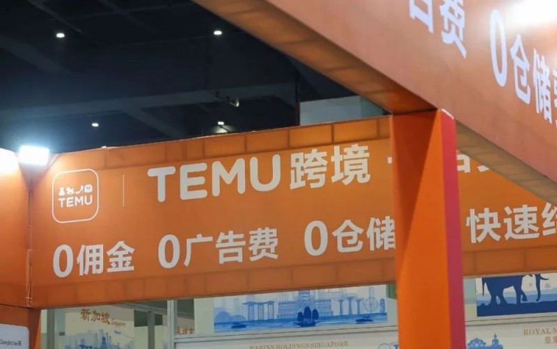 内外贸一体联动！中国企业集体出手
