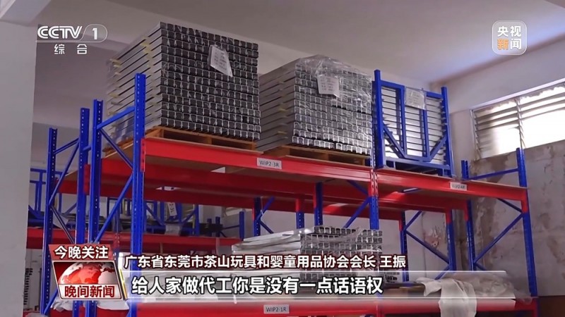 应对关税冲击 中国企业的底气从何而来
