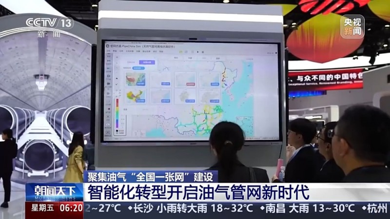 聚集油气“全国一张网”建设 我国管道关键技术获多项突破