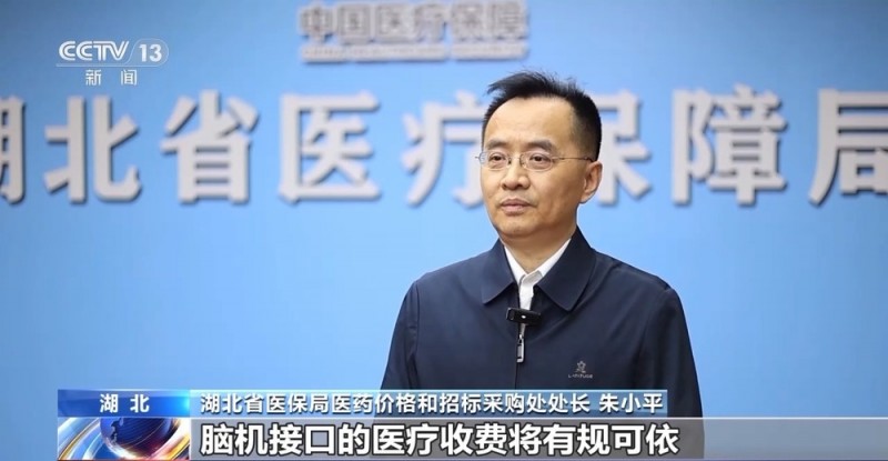 从科幻到现实！脑机接口医疗服务加快步入民生领域