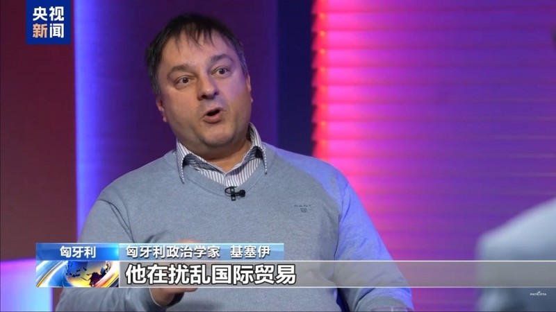 德专家：美贸易战严重损害世界经济增长