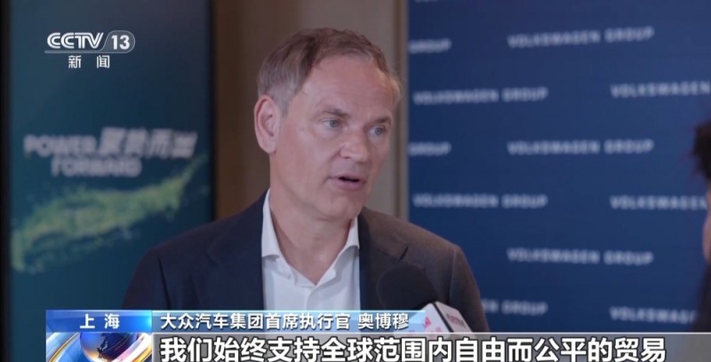 合作迈上新台阶 多家跨国车企“加码”投资中国