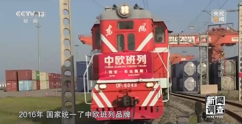新闻调查丨从新通道看成渝地区建设之路