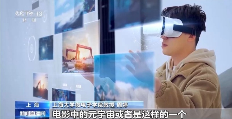 从概念走向现实  6G通信将给我们生活带来怎样颠覆式改变？