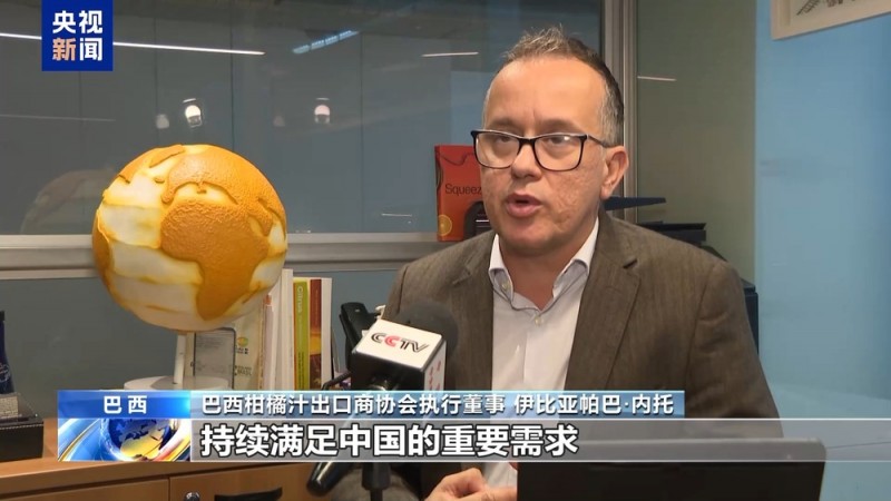 巴西出口商：美关税政策无人受益 中国市场重要性与日俱增
