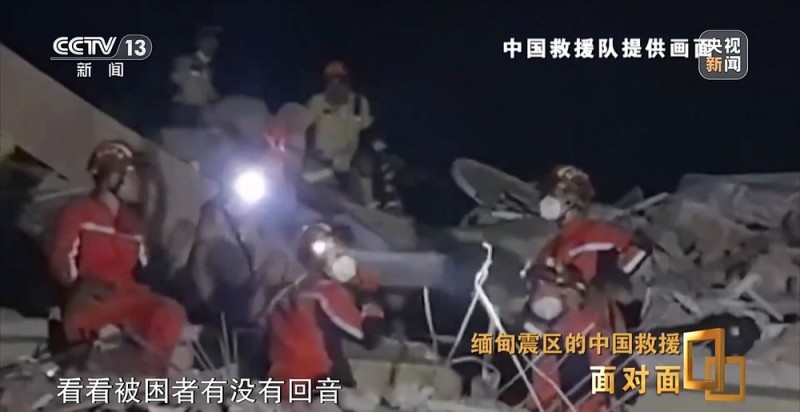 面对面丨震后120小时 救援奇迹如何发生？专访中国救援队队长