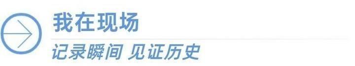 我在现场・照片背后的故事｜雄鹰飞过帕米尔