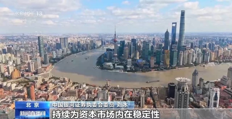 多家上市公司宣布回购增持 超百亿元资金为资本市场注入强心剂
