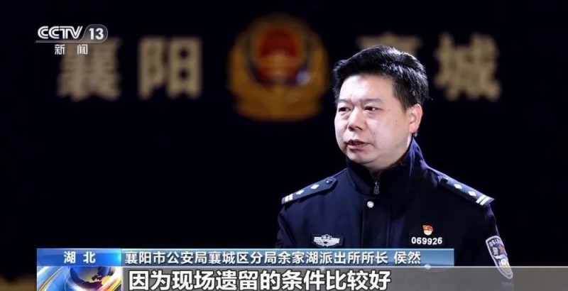 汽车被“天降酒瓶”砸了一个窟窿，特殊证据锁定“他”
