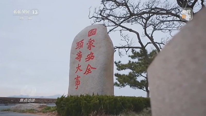 焦点访谈丨从校园到社会 筑牢国家安全人民防线