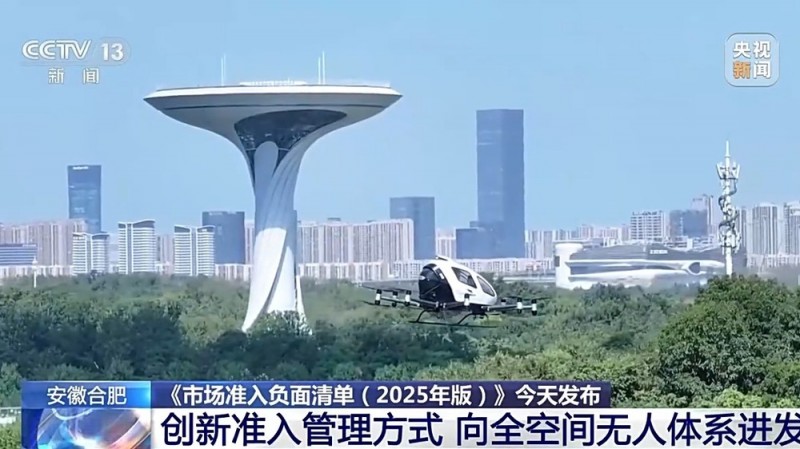 新版市场准入负面清单发布 为民营企业开拓空间按下“快进键”