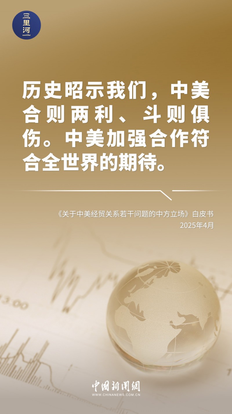中方立场，这10句话铿锵有力！