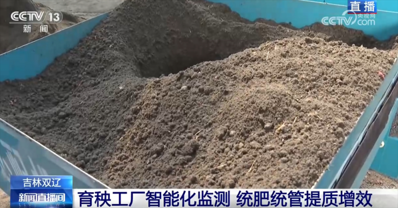 智能设备描绘出一幅幅“数字春耕图” 希望的田野迸发勃勃生机