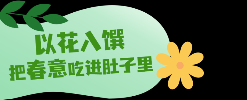 总台周末看点丨家国清明