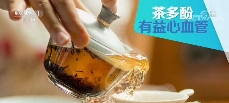 这种饮品有助防“三高” 建议你常喝→