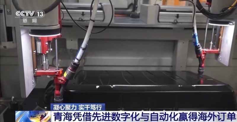 凝心聚力 实干笃行丨青海外贸缘何实现增速全国第一