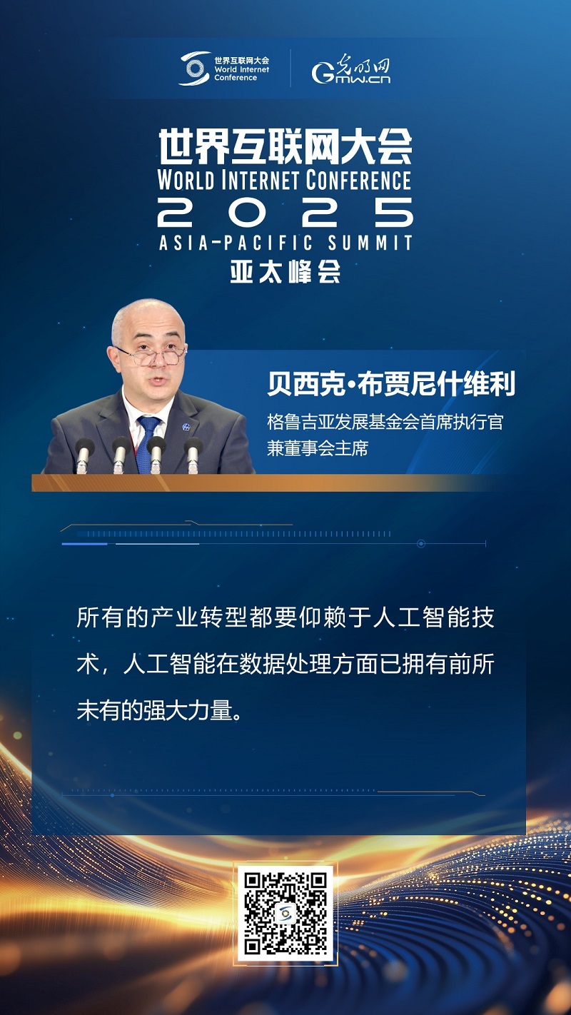 【海报】这些大咖，共商大模型高水平开发与应用