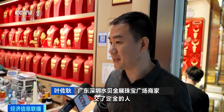 金价巨震！这里，金条抢购一空！商家紧急上调→