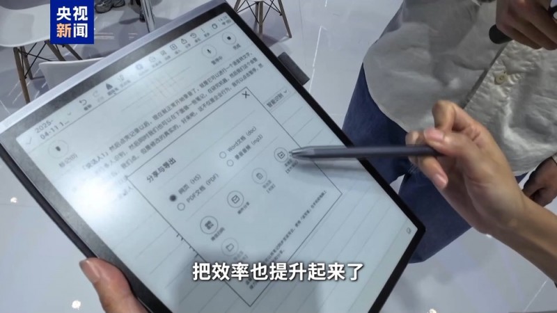 在消博会看见未来丨AI大模型重构消费生活新场景