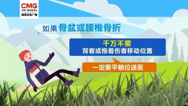 春季出游小心身边移动的“火种喷射器” 牢记守护安全“三警惕”