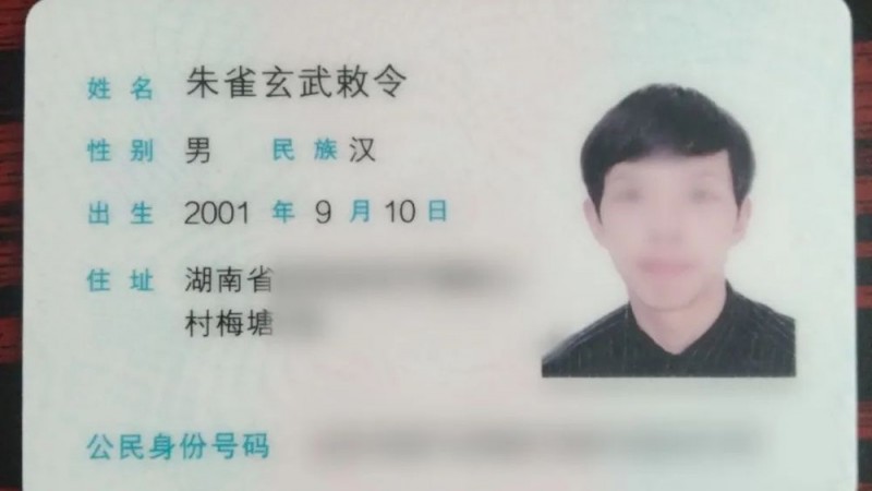 7点出发丨女子搭降落伞空降桥面，来往车辆紧急避让！官方回应→