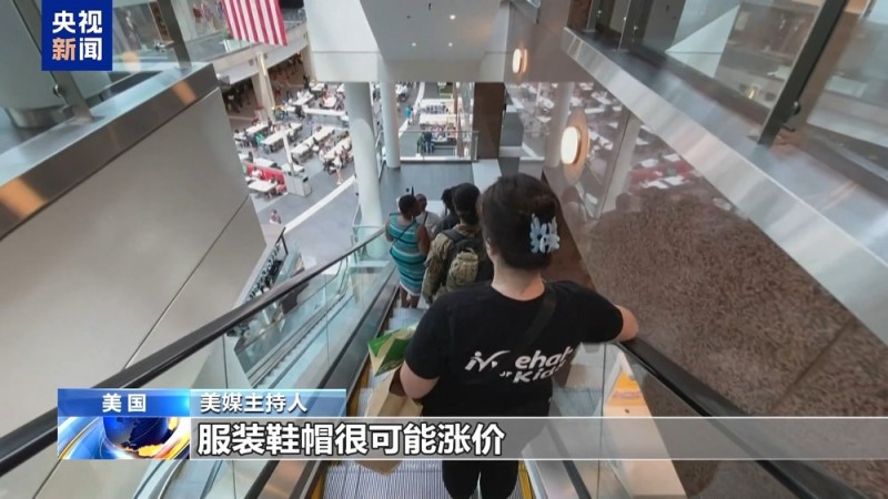 送美股坐“过山车” 美“关税子弹”射中美国人