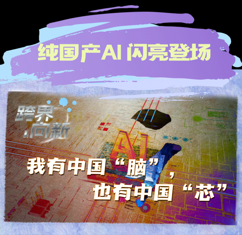 总台周看点丨心怀沃野，自在耕耘