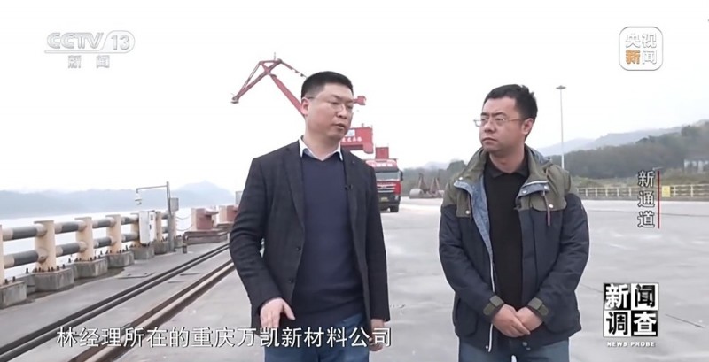 新闻调查丨从新通道看成渝地区建设之路