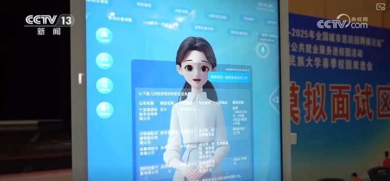 多举措、出实招 精准服务“护航”毕业生更好就业