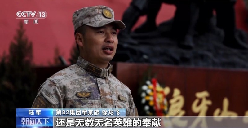 “我们活在您未竟的事业中” 全军各部队清明缅怀英烈