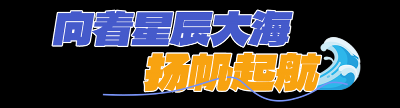 总台周末看点  丨“五”比期待，Go！